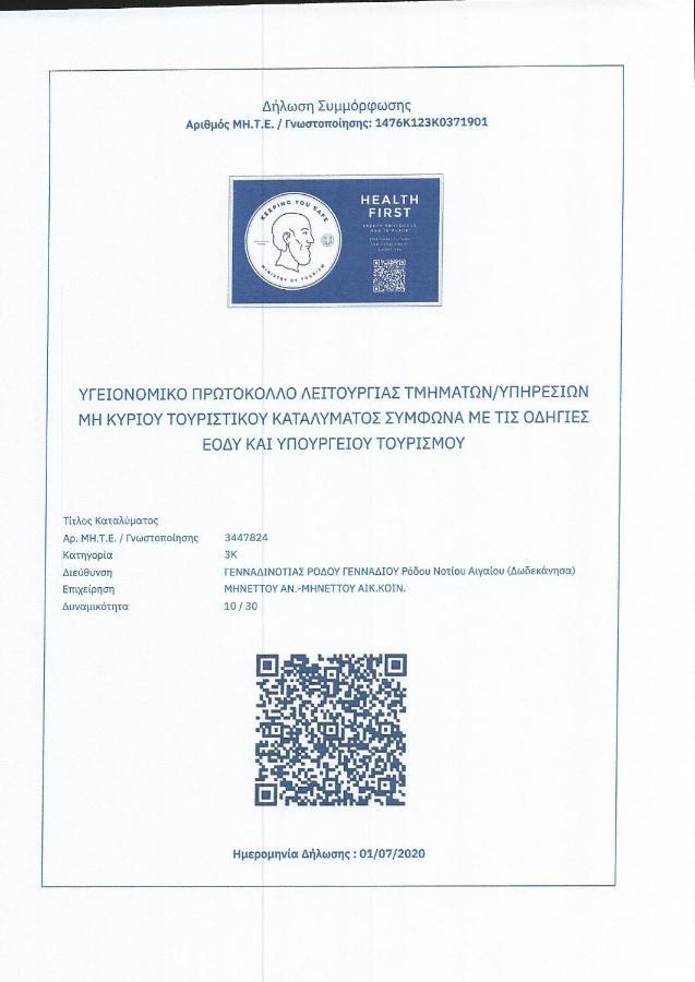 Gennadi Gardens Apartments&Villas Exterior foto